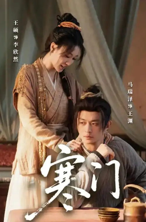 雾港谜踪热播电视剧全集手机免费在线观看