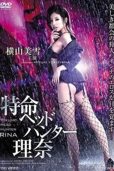 十七路公交现实题材电影免费观看